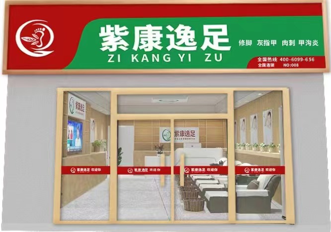 办公环境